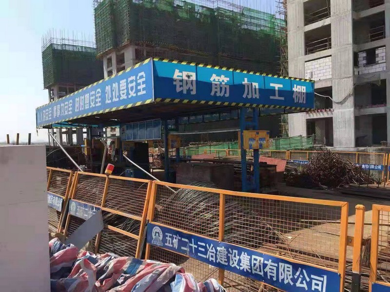 新宾建筑施工工地钢筋加工棚